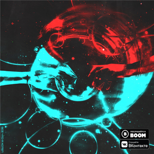 Все что я хотел