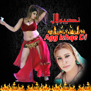 Tenu Rooz Waikhaan Balocha Haniya