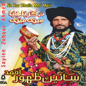 Haye Jina Parhian Namzan Ishq Diyan