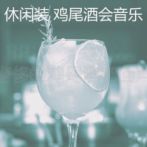 柔和的餐厅时刻