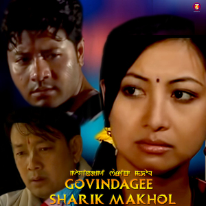 Gopi Singgi