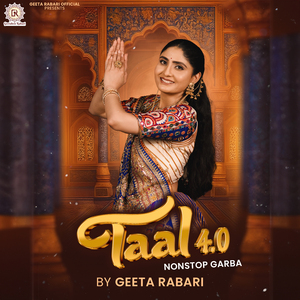 Ubhli Re Ne Tu Govaldi