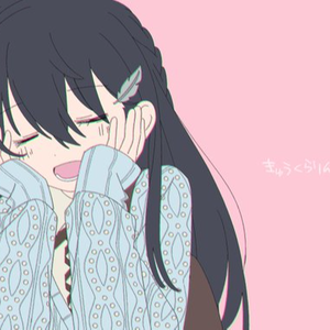 きゅうくらりん