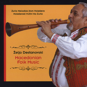 Ajde Puška Pukna Zegoskata Maala