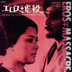 メイン・テーマ(2)