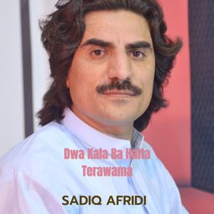 Dwa Kala Ba Halta Terawama