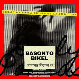 Basonto Bikel