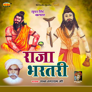 Raja Bharatri, Pt. 6