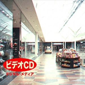 ドラッグストアは楽しいな