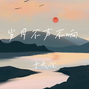 水泊梁山的英雄个个了得