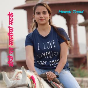 डीजे पर सालीयां मटके