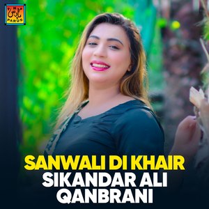 Chayo Mun Yaar Ki Cha