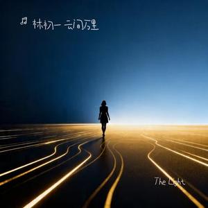 The Light