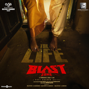 The Life (From "Blast Zone")