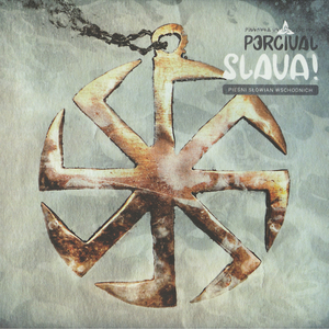 Ярило / Jarilo (Russia)