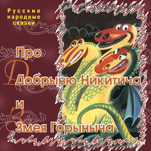 Чудесная рубашка (Часть 2)