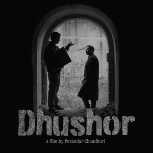 Starry Nights (feat. Sarafaraz Khan, Shesh Hegde & Prabhat Shetty)