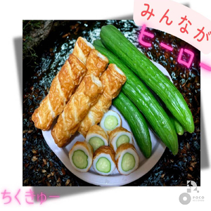 みんながヒーロー (INSTRUMENTAL)