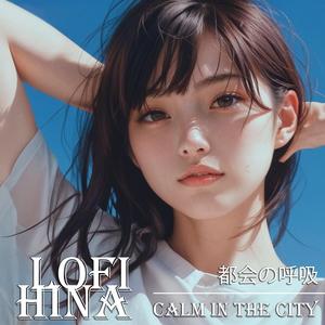 歩道橋の残響 The Echoes of the Pedestrian Bridge