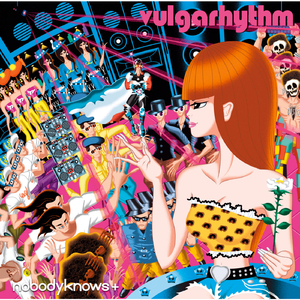 オールウェイズ-Many Rivers Crossed-