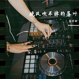 让我们一起跳动