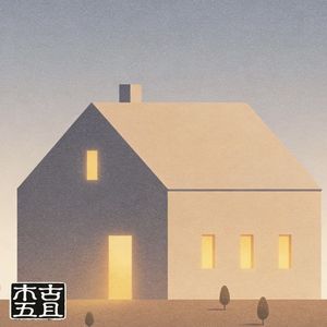 回家（GO BACK HOME)