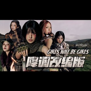 Girls Will Be Girls（翻自 一击）