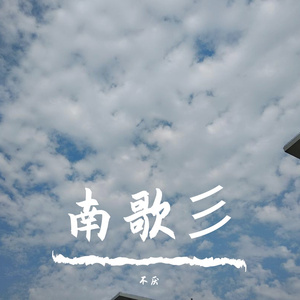 红色高跟鞋