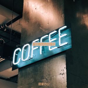 适合咖啡馆幽默的音乐