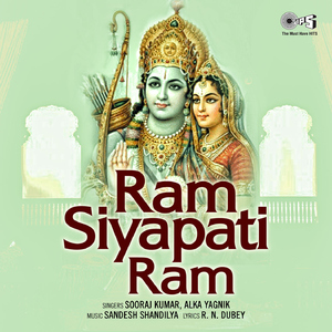 Ram Siyapati Ram