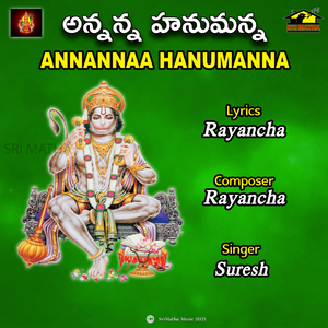 ANNANNAA HANUMANNA