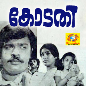 Nilavin Poykayil