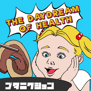 テクノロジカル