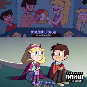 爱情杀手 (Prod. Finbow)