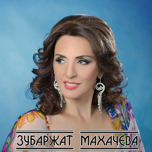Алмаз