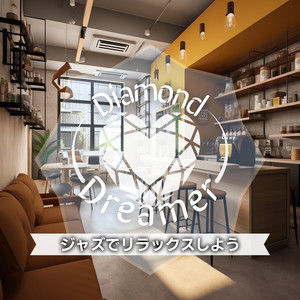 The Arrival of the Morning