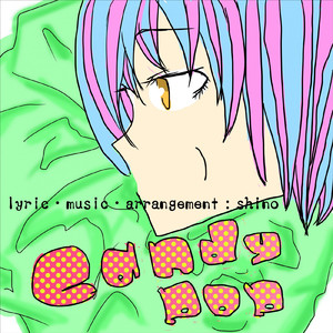 キャンディ・ポップ