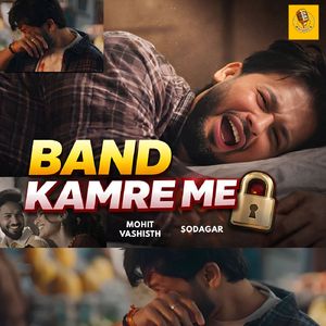Band Kamre Me