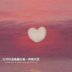 心动的信号˗ˋˏ♡ˎˊ˗