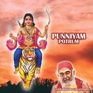Punniyam Potrum