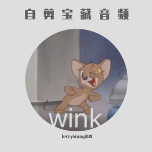 哎玛吙(live)（翻自 郑钧）