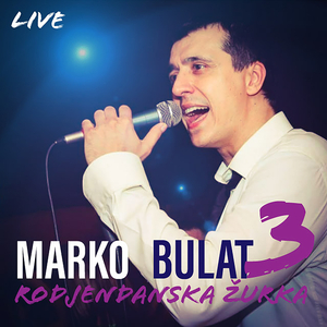 Gde si dušo gde si rano