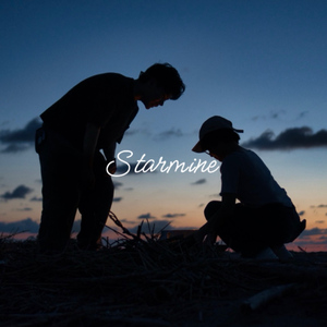 Starmine