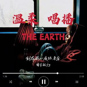 刻在我心底的名字