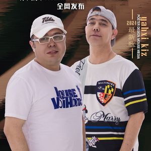 Yahxi Kiz