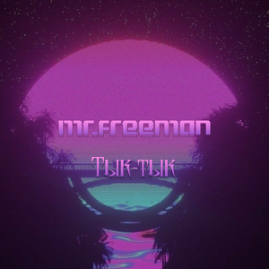 Тык-тык