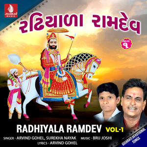 Tara Ghodaliye Manada