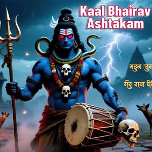 Kaal Bhairav Ashtakam