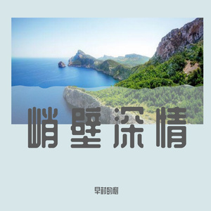深情 (6)