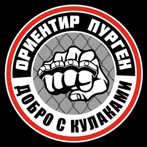 Добро с кулаками